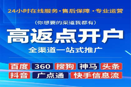 SEM广告优化：从零到一的推广过程案例