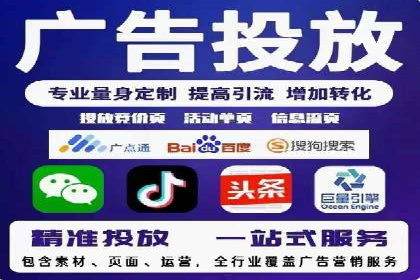 百度广告推广费用计算方法
