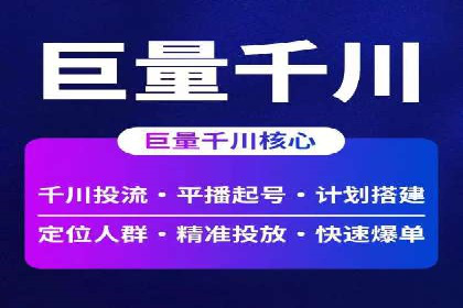 百度竞价推广运营案例分享：如何提升广告转化率